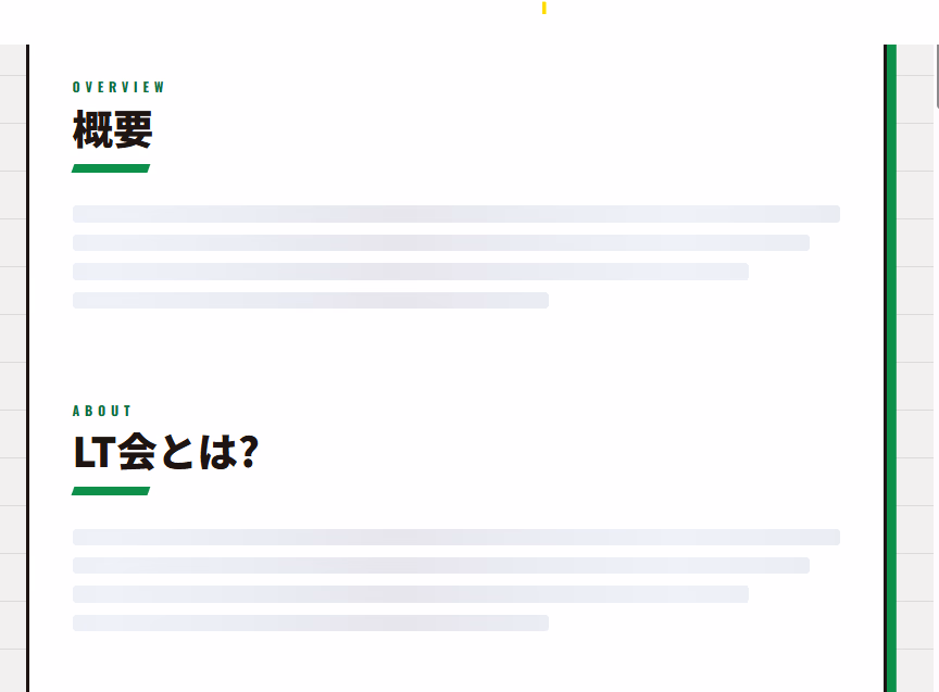 作成したサイト