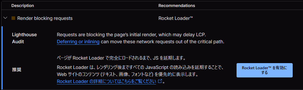 Rocket Loader